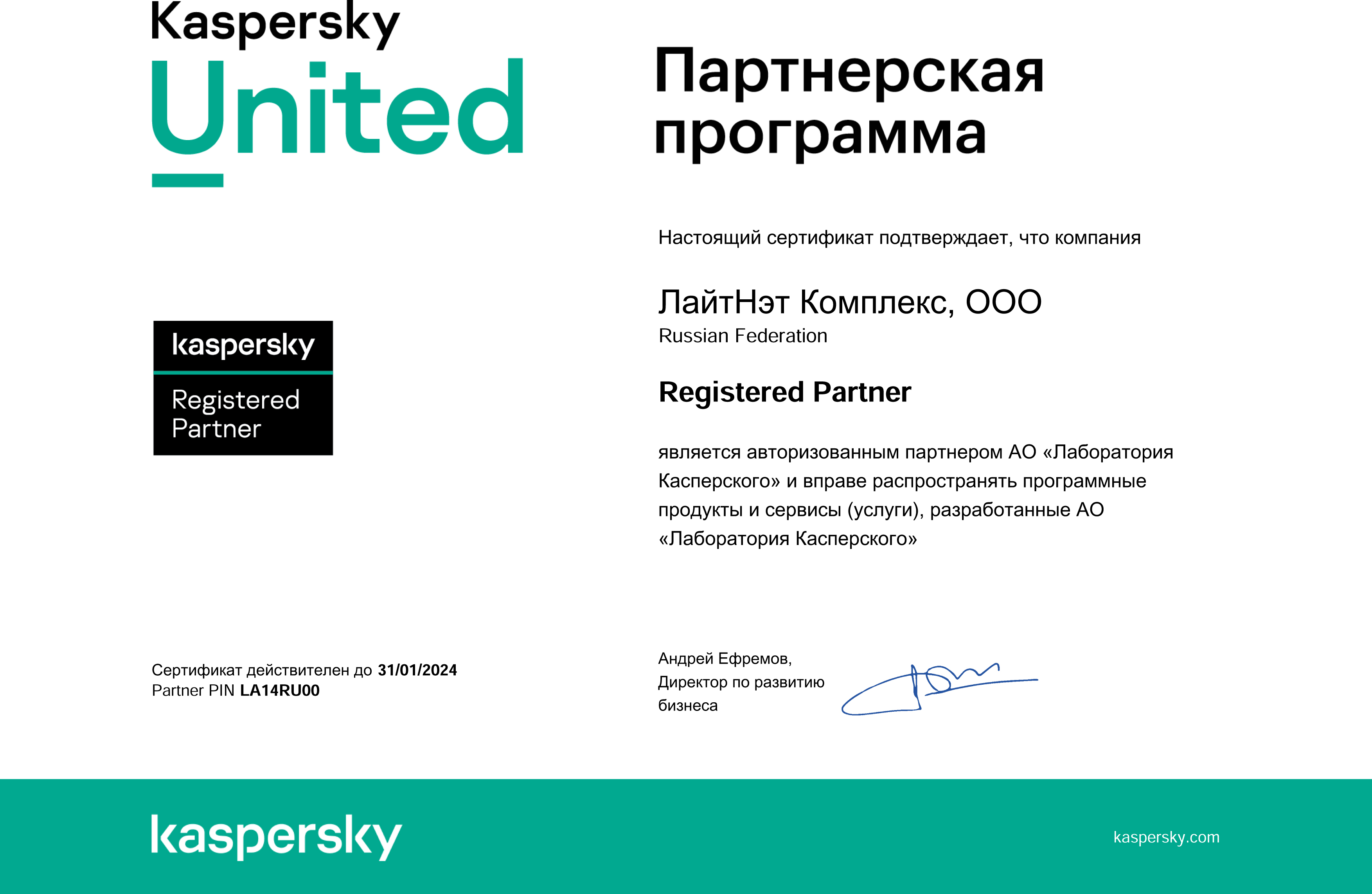 Kaspersky - Partner